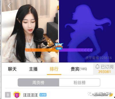 虎牙神豪被爆料视频集锦,被爆料视频集锦背后的惊人真相 第3张 虎牙神豪被爆料视频集锦,被爆料视频集锦背后的惊人真相 第3张