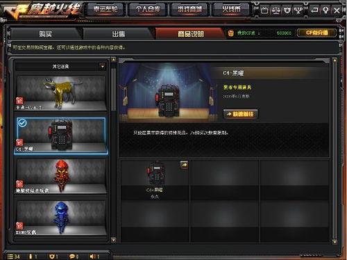 cf先遣服版本爆料最新,全新内容与玩法革新前瞻 第2张 cf先遣服版本爆料最新,全新内容与玩法革新前瞻 第2张