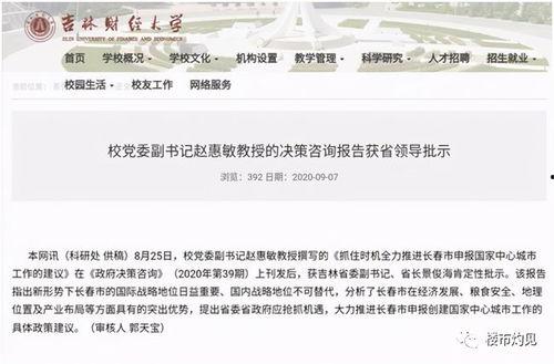 都市爆料退费事件最新视频,视频揭露惊人内幕