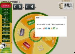 中国福彩大爆料最新消息 第2张 中国福彩大爆料最新消息 第2张