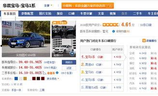 中国福彩大爆料最新消息 第3张 中国福彩大爆料最新消息 第3张