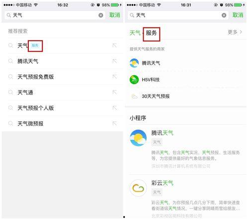 今日新爆料小程序有哪些,今日新爆料小程序盘点!” 第2张 今日新爆料小程序有哪些,今日新爆料小程序盘点!” 第2张