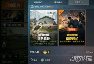 和平小店官方爆料最新版,官方爆料最新版，揭秘神秘剧情与角色升级