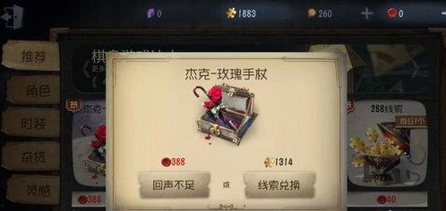 第五人格最新解包爆料玩具商二金,玩具商二金新动态,神秘解包爆料揭示角色秘密 第3张 第五人格最新解包爆料玩具商二金,玩具商二金新动态,神秘解包爆料揭示角色秘密 第3张