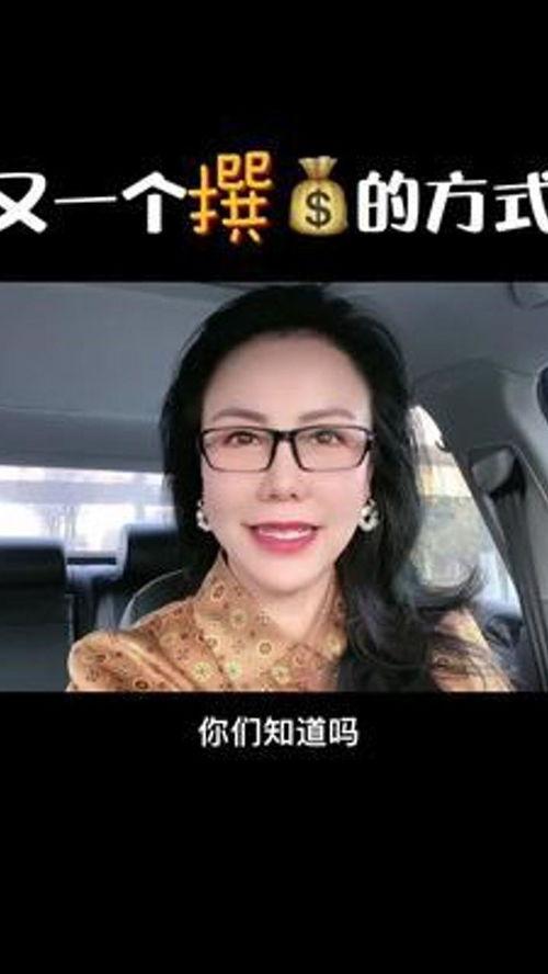 怎么拍视频热点爆料赚钱 第2张 怎么拍视频热点爆料赚钱 第2张