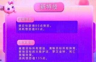 技能爆料视频大全集最新,揭秘热门技能,助你成为行业高手 第3张 技能爆料视频大全集最新,揭秘热门技能,助你成为行业高手 第3张