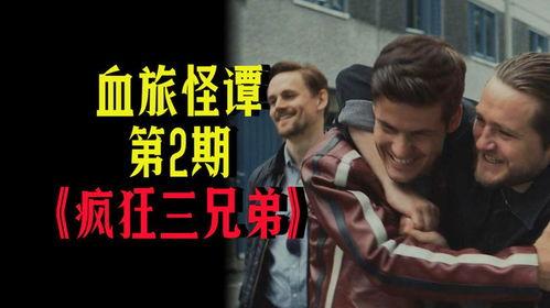 2期在线观看,精彩内容回顾与亮点解析 第2张 2期在线观看,精彩内容回顾与亮点解析 第2张