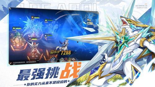 奥奇传说最新更新爆料哪个区 第1张 奥奇传说最新更新爆料哪个区 第1张