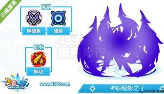 奥奇传说最新更新爆料哪个区 第3张 奥奇传说最新更新爆料哪个区 第3张