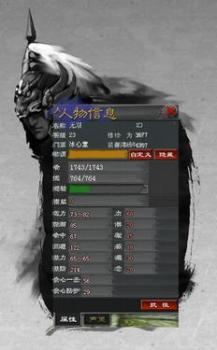 天下贰6.25最新爆料,神秘势力崛起,江湖风云再起 第2张 天下贰6.25最新爆料,神秘势力崛起,江湖风云再起 第2张