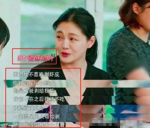 孟钰爆料汪小菲视频,真相背后引发热议