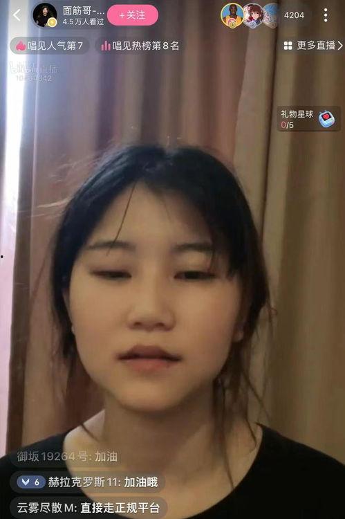 靖哥被女儿爆料视频播放 第2张 靖哥被女儿爆料视频播放 第2张