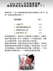 鹿晗网红爆料视频大全,娱乐圈幕后真相全曝光 第3张 鹿晗网红爆料视频大全,娱乐圈幕后真相全曝光 第3张